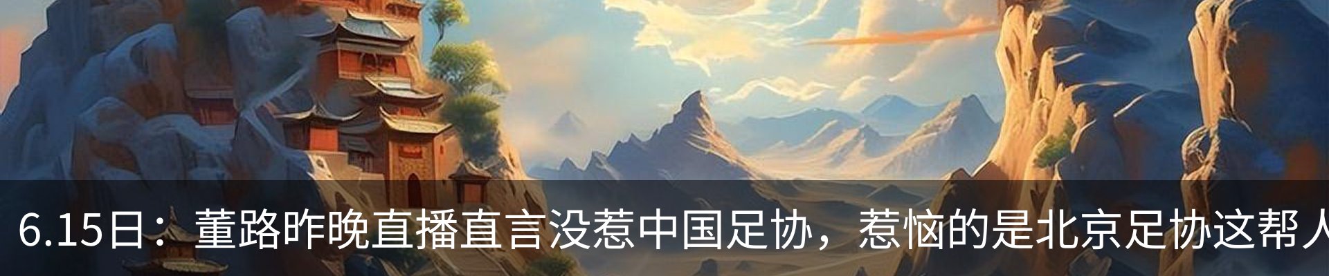 热点资讯
